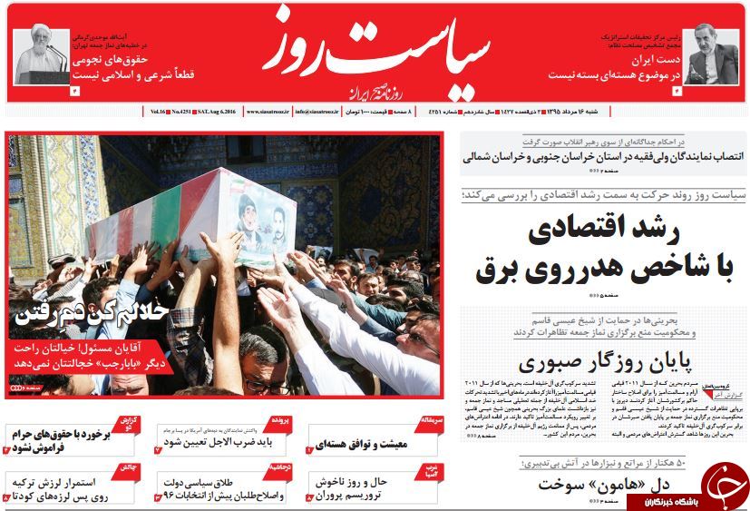 از سخنان انتخاباتی احمدی&zwnj;نژاد تا حمله به رئیس جمهور!