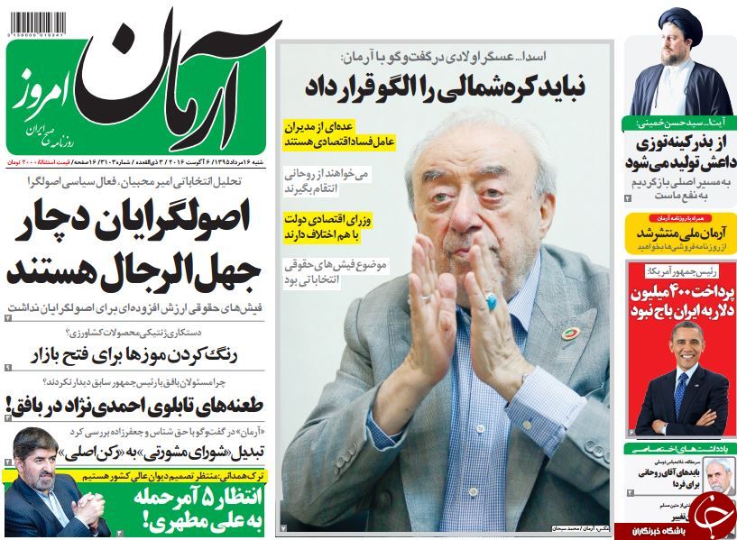 از سخنان انتخاباتی احمدی&zwnj;نژاد تا حمله به رئیس جمهور!