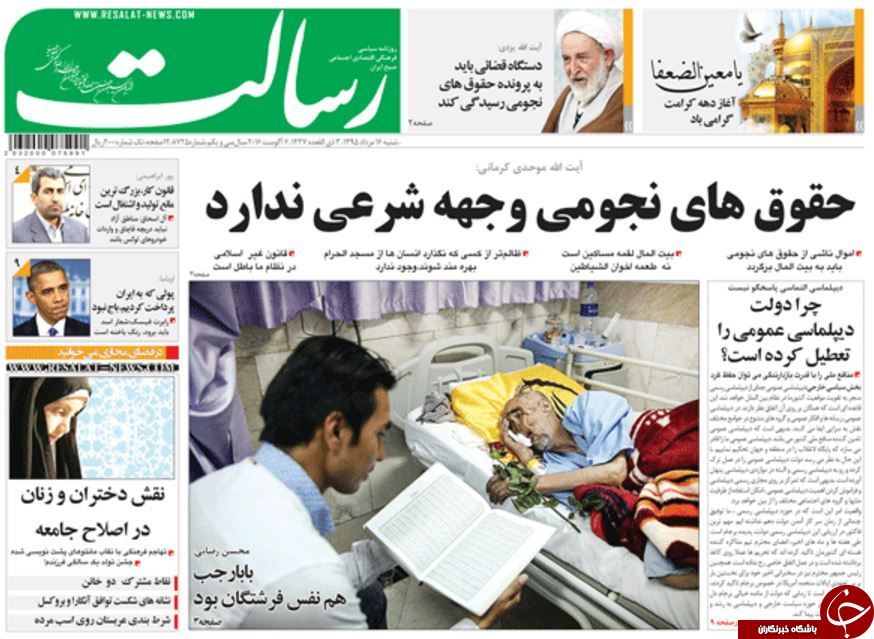 از سخنان انتخاباتی احمدی&zwnj;نژاد تا حمله به رئیس جمهور!