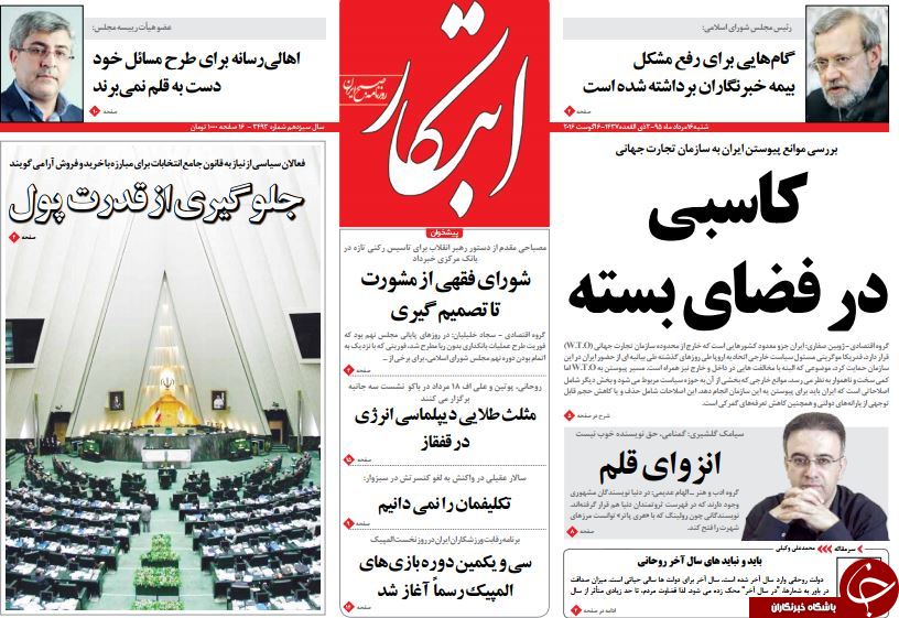 از سخنان انتخاباتی احمدی&zwnj;نژاد تا حمله به رئیس جمهور!