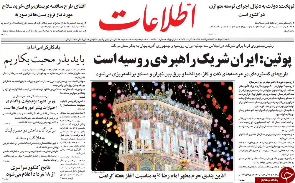 از سخنان انتخاباتی احمدی&zwnj;نژاد تا حمله به رئیس جمهور!