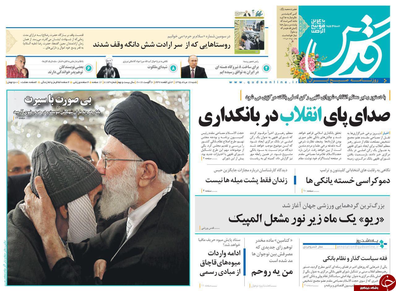 از سخنان انتخاباتی احمدی&zwnj;نژاد تا حمله به رئیس جمهور!