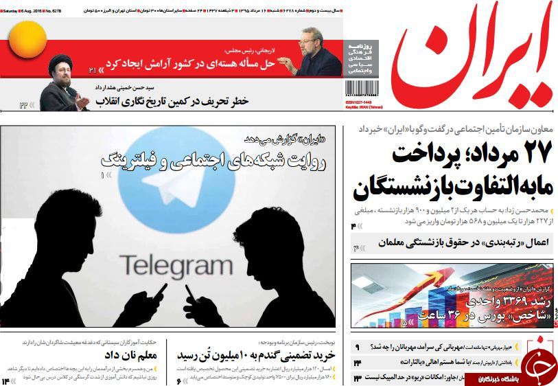 از سخنان انتخاباتی احمدی&zwnj;نژاد تا حمله به رئیس جمهور!
