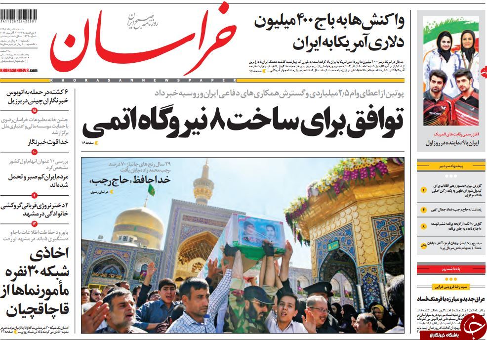 از سخنان انتخاباتی احمدی&zwnj;نژاد تا حمله به رئیس جمهور!