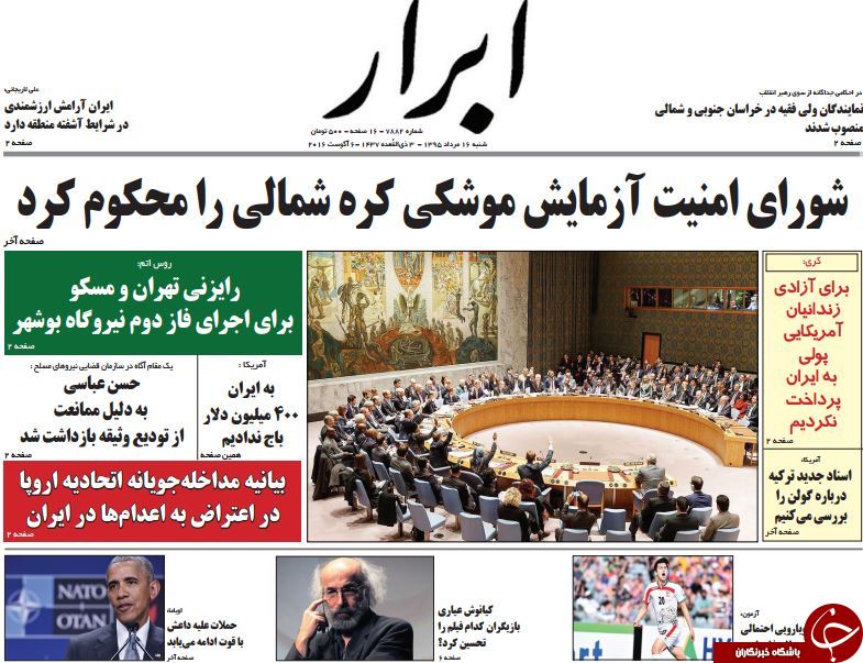 از سخنان انتخاباتی احمدی&zwnj;نژاد تا حمله به رئیس جمهور!