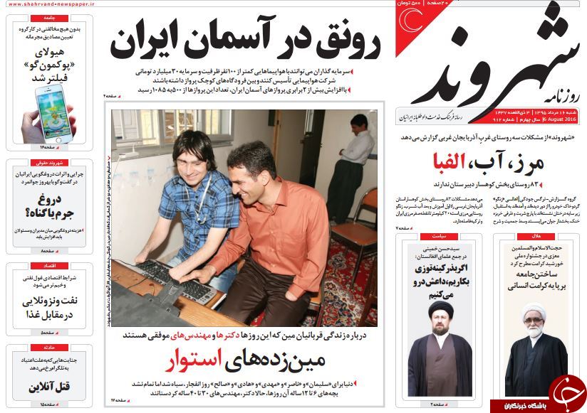 از سخنان انتخاباتی احمدی&zwnj;نژاد تا حمله به رئیس جمهور!