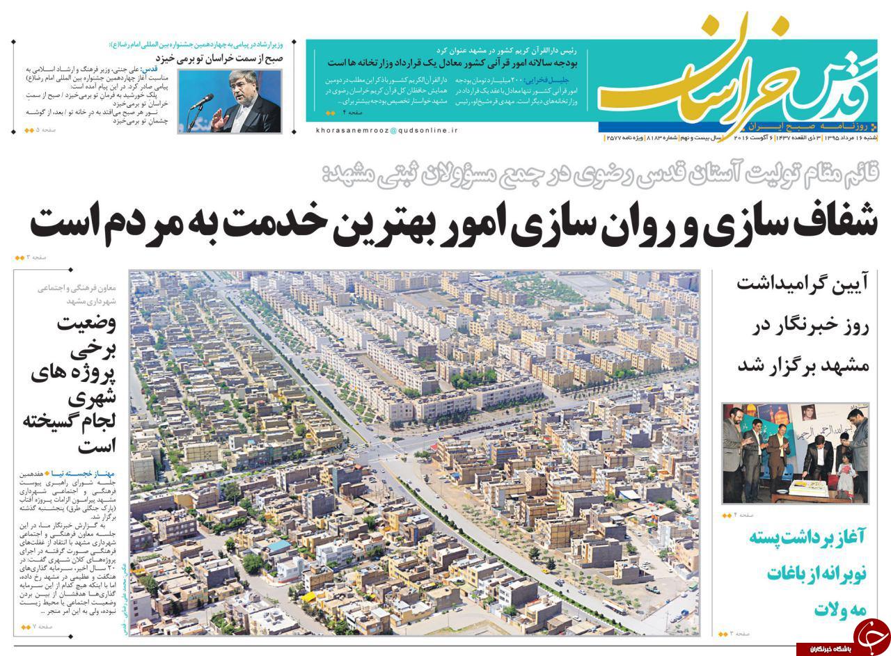 از سخنان انتخاباتی احمدی&zwnj;نژاد تا حمله به رئیس جمهور!