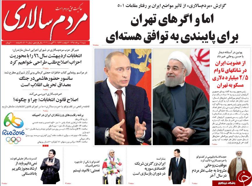 از سخنان انتخاباتی احمدی&zwnj;نژاد تا حمله به رئیس جمهور!