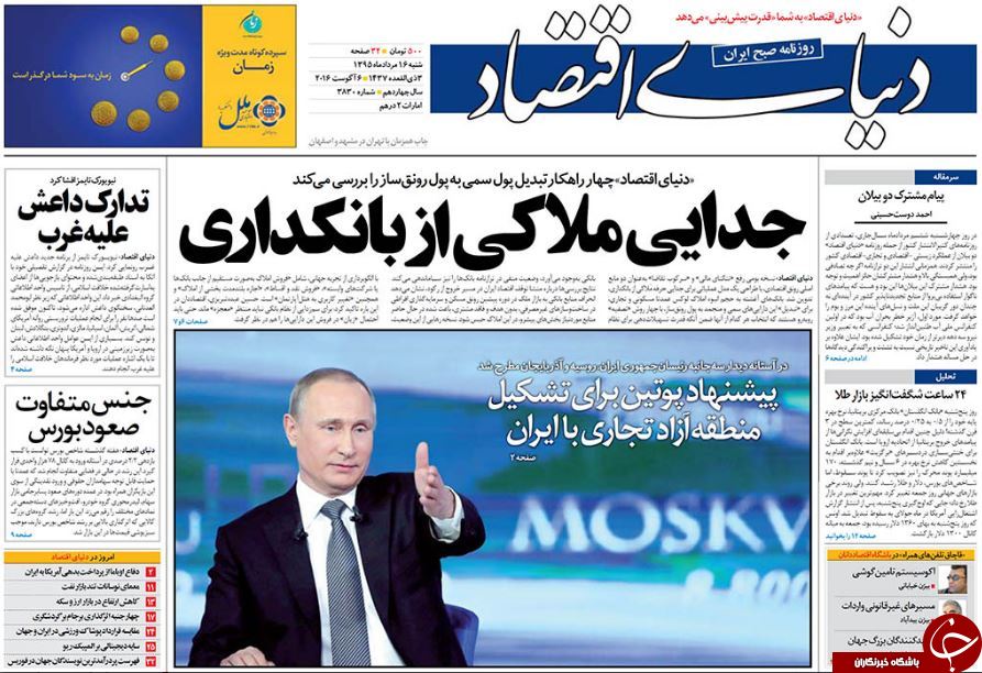از سخنان انتخاباتی احمدی&zwnj;نژاد تا حمله به رئیس جمهور!