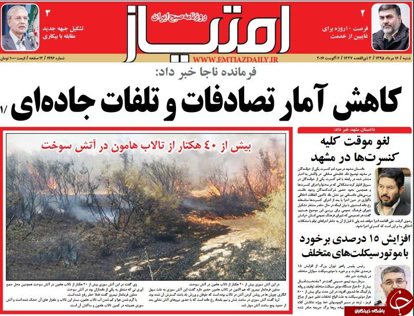از سخنان انتخاباتی احمدی&zwnj;نژاد تا حمله به رئیس جمهور!