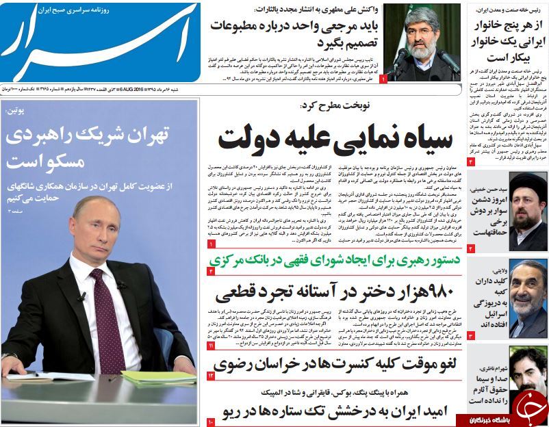 از سخنان انتخاباتی احمدی&zwnj;نژاد تا حمله به رئیس جمهور!
