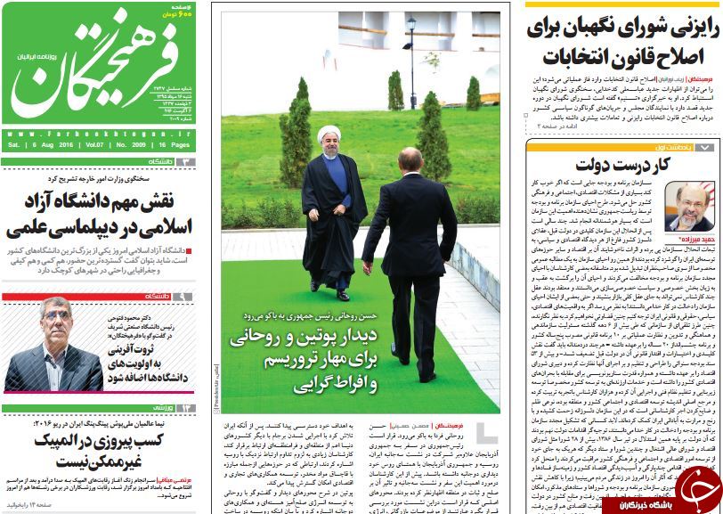 از سخنان انتخاباتی احمدی&zwnj;نژاد تا حمله به رئیس جمهور!