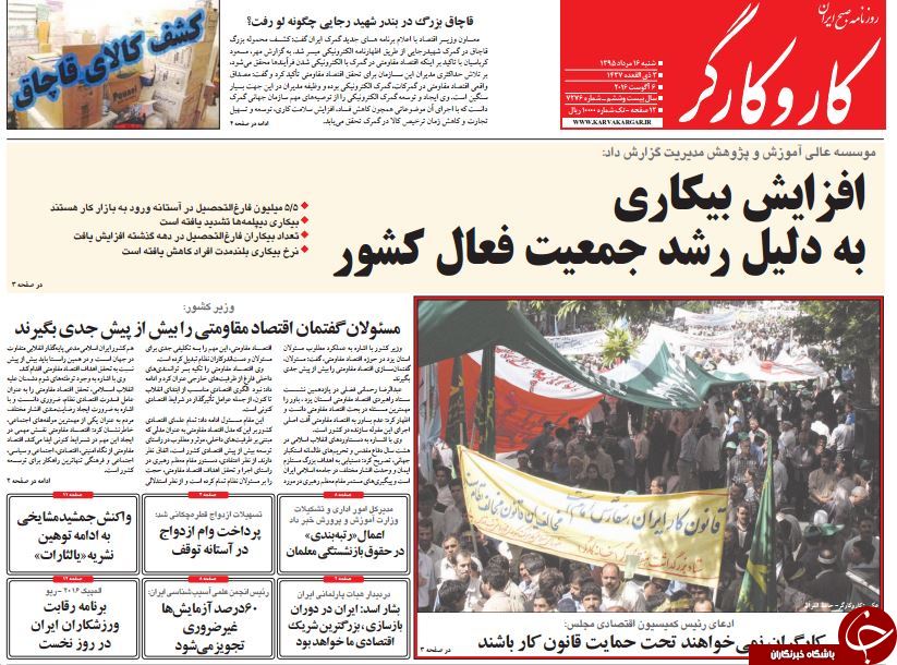 از سخنان انتخاباتی احمدی&zwnj;نژاد تا حمله به رئیس جمهور!