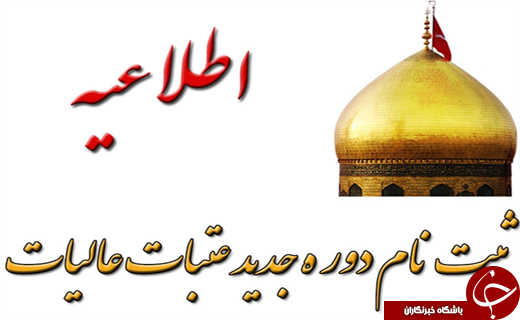 نگاهی گذرا به مهمترین رویدادهای 15 مرداد در مازندران