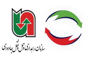 ثبت نام دومین همایش سیستم های حمل و نقل هوشمند