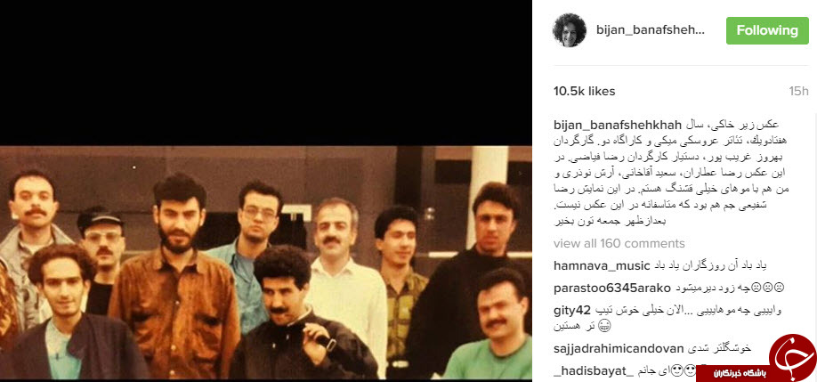 بیژن بنفشه خواه