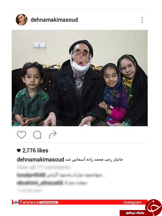 &laquo;بابا رجب&raquo; نجومی&zwnj;بگیرها را حلال نکن +تصاویر