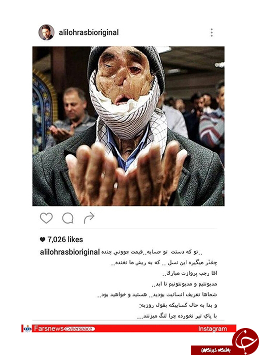 &laquo;بابا رجب&raquo; نجومی&zwnj;بگیرها را حلال نکن +تصاویر