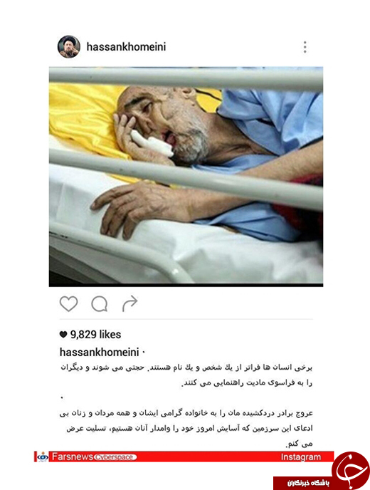 &laquo;بابا رجب&raquo; نجومی&zwnj;بگیرها را حلال نکن +تصاویر