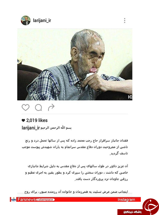 &laquo;بابا رجب&raquo; نجومی&zwnj;بگیرها را حلال نکن +تصاویر