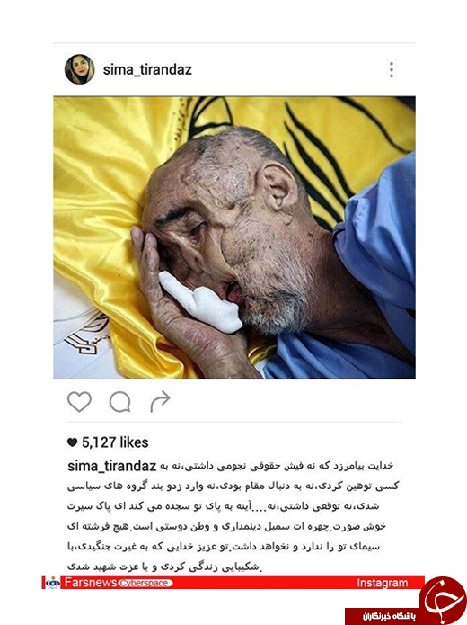 &laquo;بابا رجب&raquo; نجومی&zwnj;بگیرها را حلال نکن +تصاویر