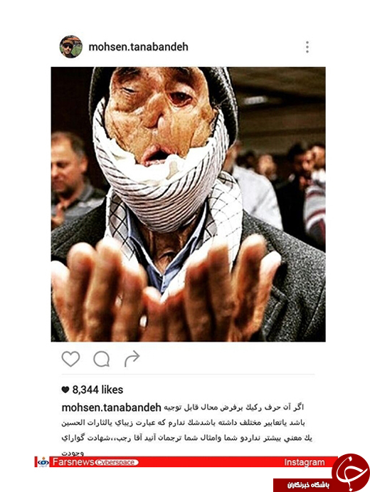 &laquo;بابا رجب&raquo; نجومی&zwnj;بگیرها را حلال نکن +تصاویر