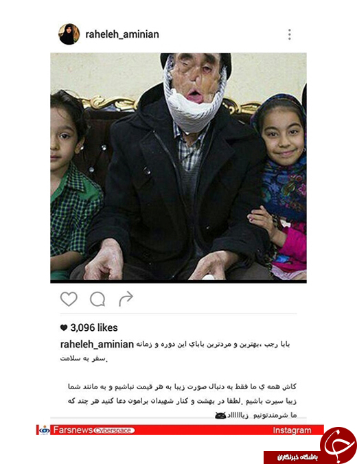 &laquo;بابا رجب&raquo; نجومی&zwnj;بگیرها را حلال نکن +تصاویر