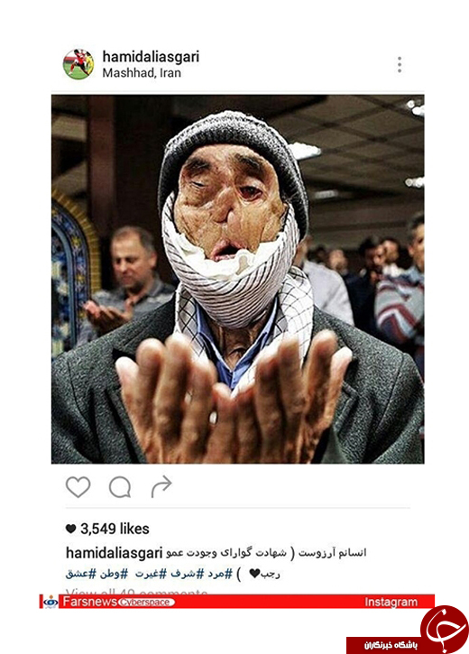 &laquo;بابا رجب&raquo; نجومی&zwnj;بگیرها را حلال نکن +تصاویر