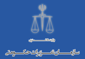 جریمه بیش از 2 میلیارد تومانی قاچاقچیان برنج