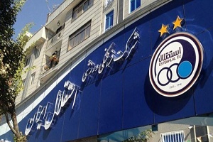 جلسه اعضای هیئت مدیره استقلال برای تعیین و تکلیف وضعیت مدیر عامل
