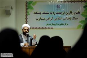 طب اسلامی بهترین روش برای درمان بیماری‌ها