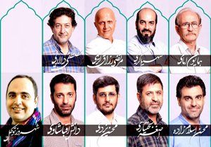 هیات انتخاب دو بخش فیلم‌های مستند بلند و کوتاه جشنواره «چهل چراغ» معرفی شدند