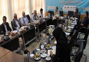 تشکیل شورای راهبردی کشورهای خلیج فارس در بنیاد سعدی
