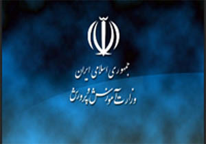 برگزاری دوره مستندسازی و طبقه بندی اسناد آموزشی