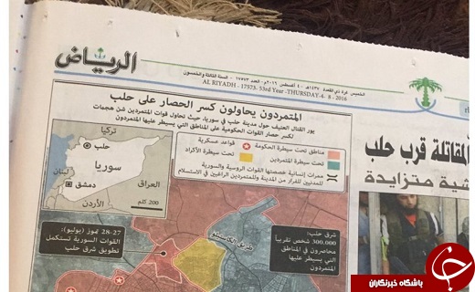 عذرخواهی رسانه سعودی از تروریست&zwnj;ها: ببخشید که شما را شورشی خواندیم + تصاویر