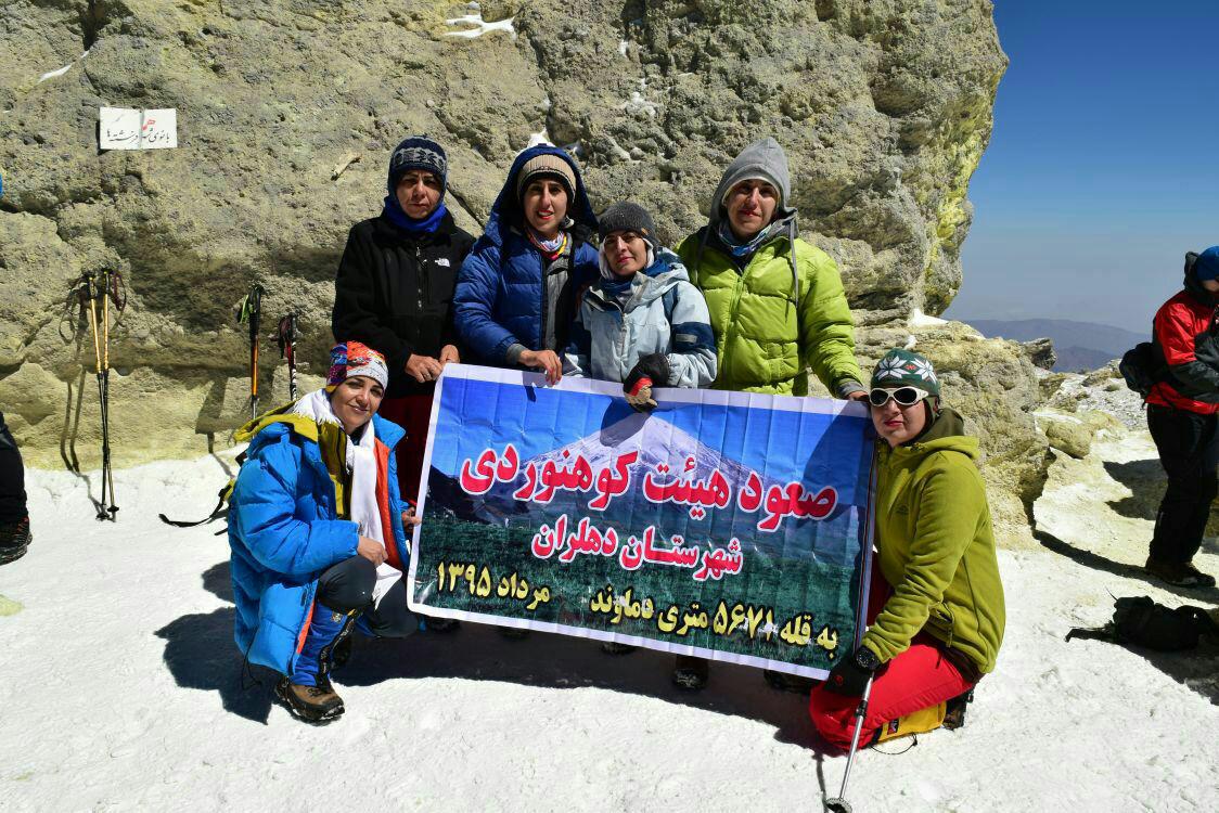 فتح دماوند توسط بانوان دهلرانی