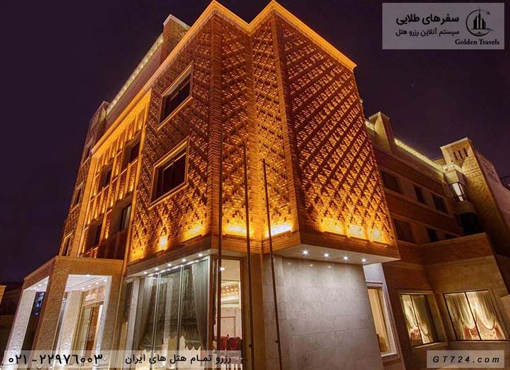 رزرو لوکس ترین هتل های شیراز تا %29 تخفیف