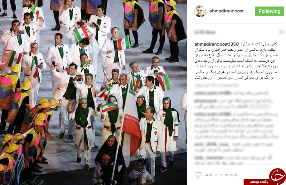 اینستاگردی