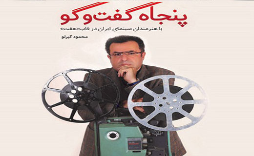 کتابخانه
