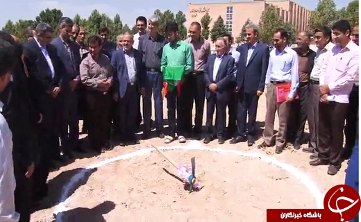 کلنگ زنی مجموعه ورزشی دانشکده فنی حرفه شهید بابایی
