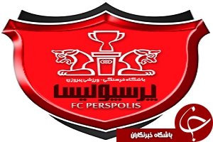 ورود تیم پرسپولیس به ورزشگاه + فیلم