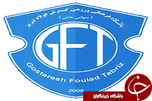 ورود تیم گسترش فولاد به ورزشگاه + فیلم