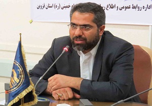 ایجاد 529 شغل از سوی کمیته امداد