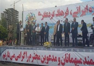اتمام دومین جشنواره سفره ایرانی ، فرهنگ گردشگری