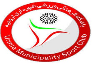 حل مشکلات باشگاه فرهنگی -  ورزشی شهرداری
