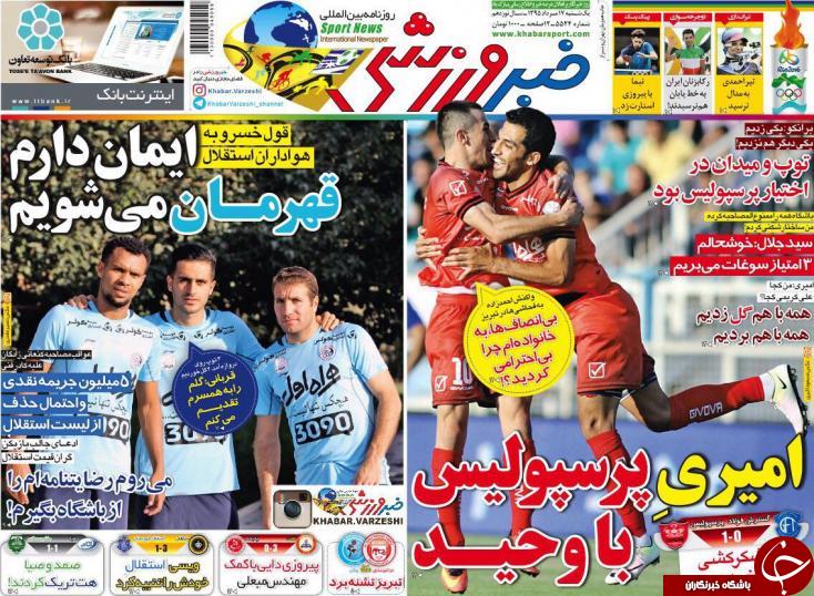از گاف دخسوس و منتفی شدن بازگشت رضاییان تا اعتقاد خسرو به قهرمانی استقلال!
