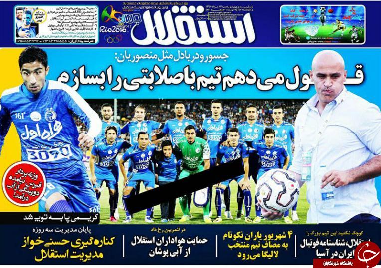 از گاف دخسوس و منتفی شدن بازگشت رضاییان تا اعتقاد خسرو به قهرمانی استقلال!