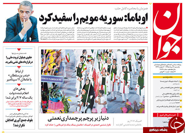 از سناریوهایی برای حذف روحانی تا دردسر 250 میلیون دلاری احمدی&zwnj;نژاد!