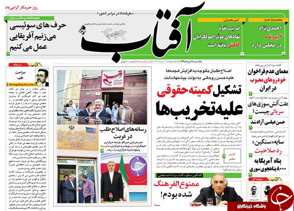 از سناریوهایی برای حذف روحانی تا دردسر 250 میلیون دلاری احمدی&zwnj;نژاد!