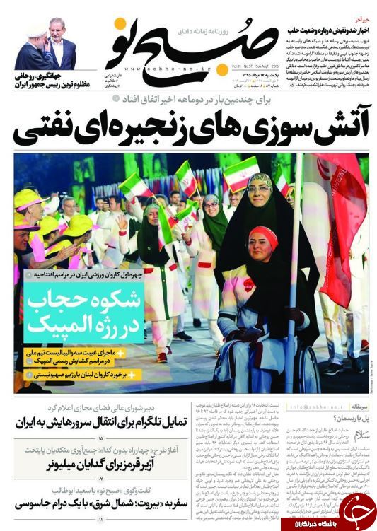 از سناریوهایی برای حذف روحانی تا دردسر 250 میلیون دلاری احمدی&zwnj;نژاد!